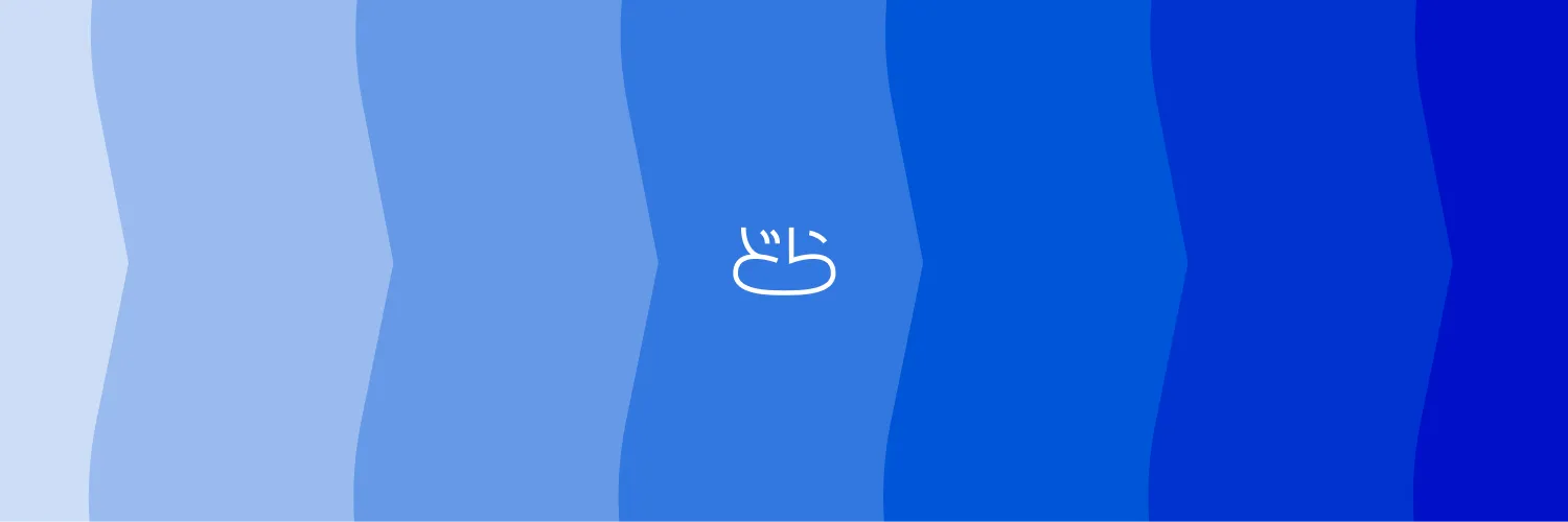 Header Image